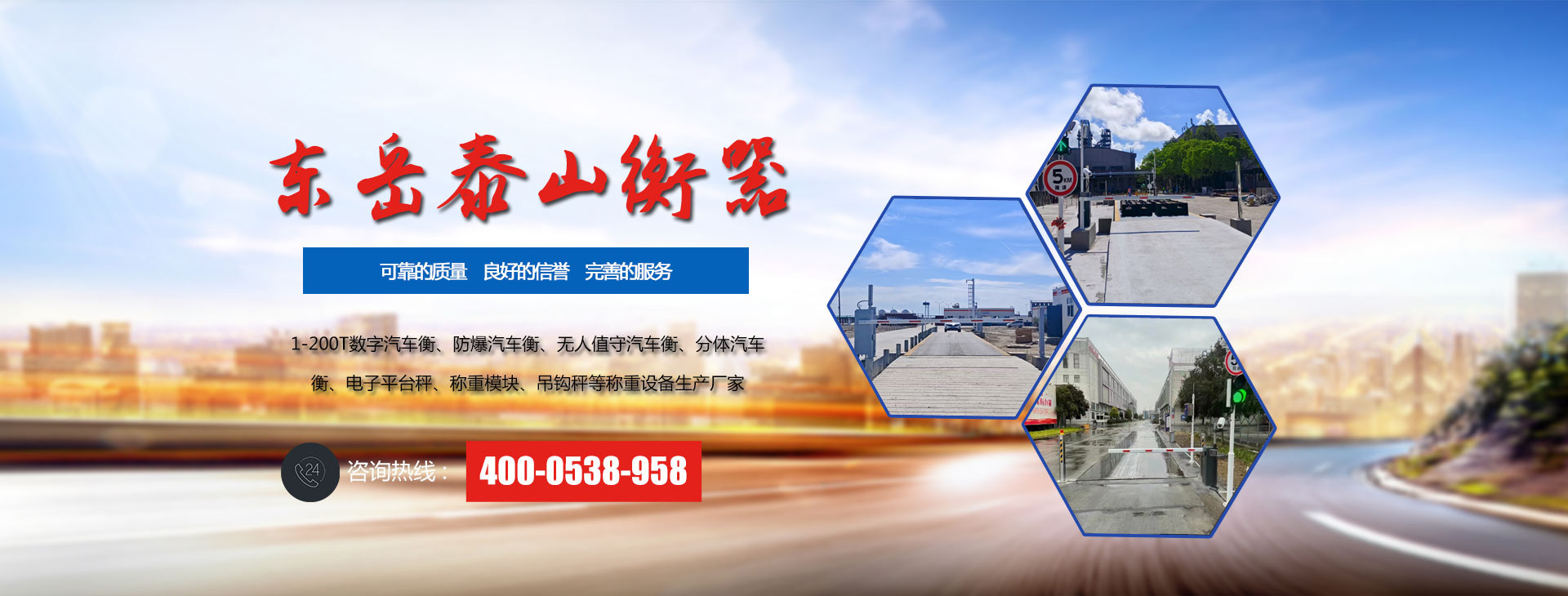 阿不來(lái)提·阿不都熱西提副主席、時(shí)任國(guó)家質(zhì)檢總局局長(zhǎng)王勇向獲獎(jiǎng)選手表示祝賀