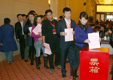 與會代表投票表決中國質(zhì)量檢驗(yàn)協(xié)會第三屆理事會理事長、副理事長、秘書長的建議名單